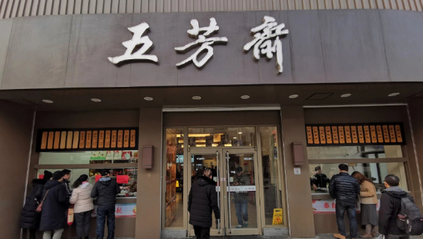 台当局拟扩大交流禁令,管家婆204年资料一肖,公开决策资料解释落实_工具版V9.67