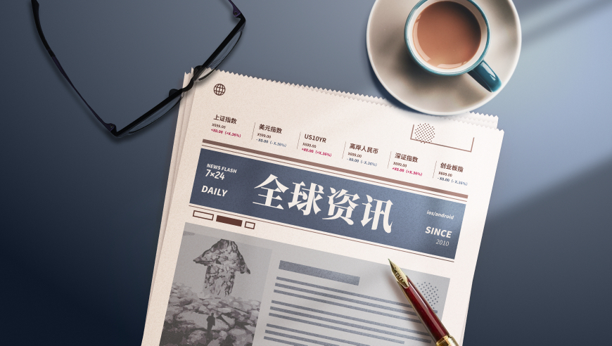 17图库免费的资料港澳 论坛,王楚钦战胜梁靖崑夺冠,决策资料解释落实_专家版V4.39