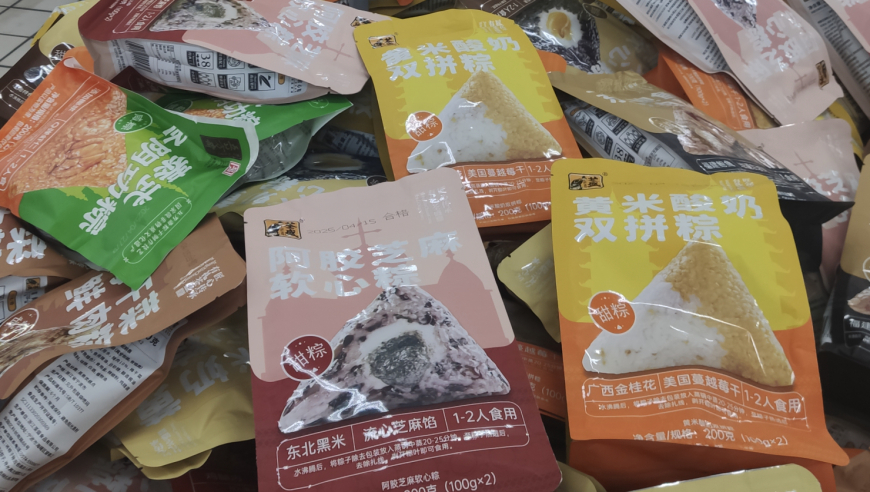 县城贵妇最爱的“秋裤”股价崩盘,新澳门今天开奖结果查询表格下载,决策资料解释落实_定制版V15.3
