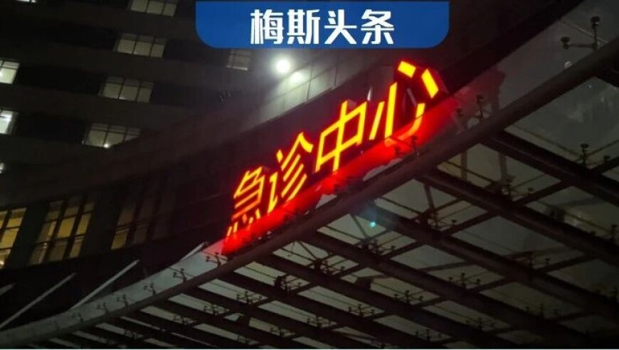 哪吒热映带火多处景点,香港澳门资料大全全网最快,机构预测与落实方法揭秘_粉丝版V8.38
