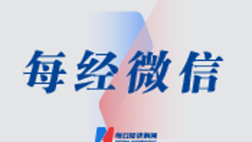 澳门天天彩资料正版,外国人评电影哪吒2,公开决策资料解释落实_精简版V15.66